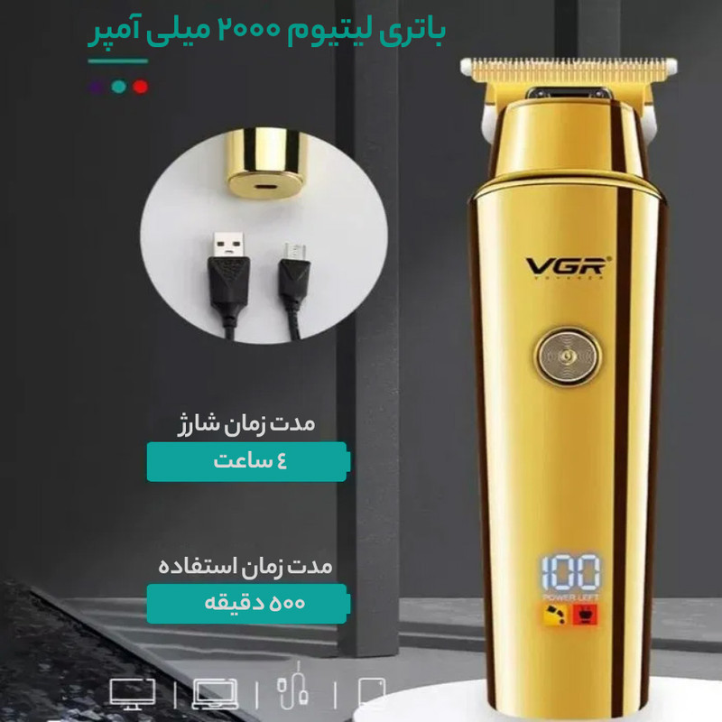 ماشین اصلاح موی سر و صورت وی جی آر مدل V-947 با تیغه استیل ضد زنگ، باتری لیتیوم یونی 2000 میلی‌آمپر، 500 دقیقه استفاده پس از شارژ، طراحی ارگونومیک و قابلیت اصلاح حجم زن