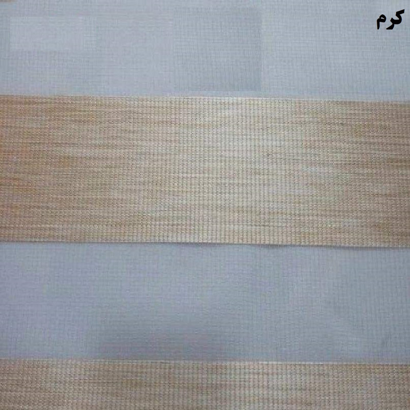 پرده زبرا مدل KZ-24 سایز 150 × 150 سانتی متر