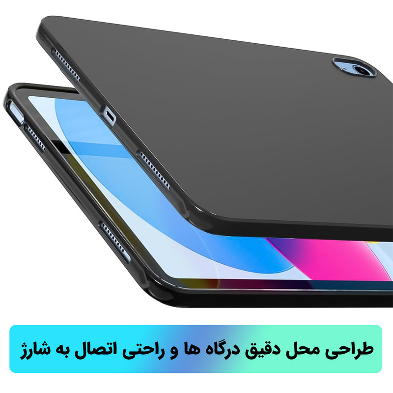کاور لوکسار مدل iPad Air2024 _ Blackern مناسب برای تبلت اپل iPad Air 2024-11 Inch