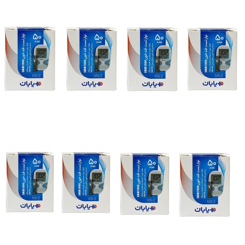 نوار تست قند خون دیابان مدل MS-2 سازگار با دستگاه دیابان هشت بسته 50 عددی