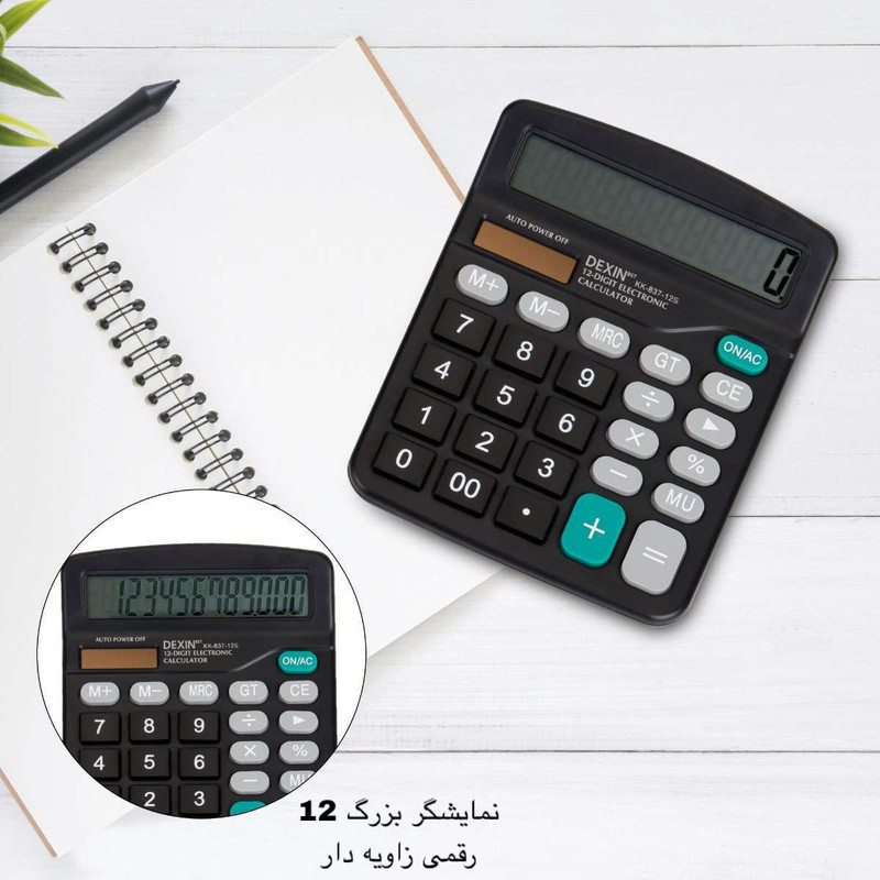 ماشین حساب مدل KK-837-12S