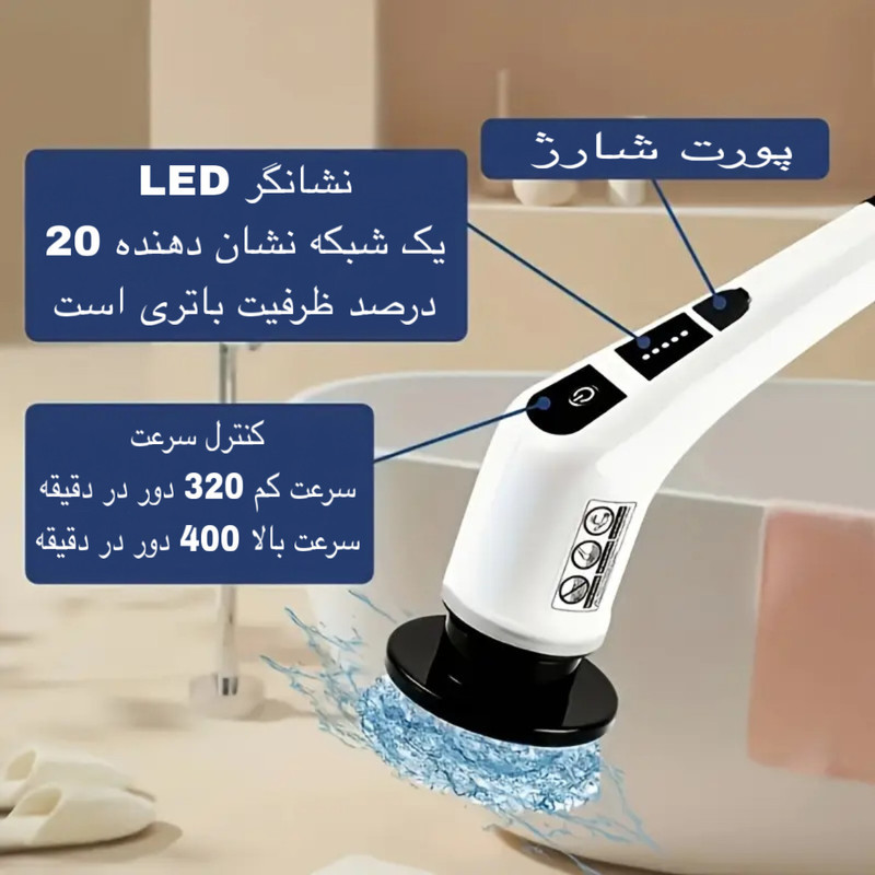 برس شستشو مدل MZ-003