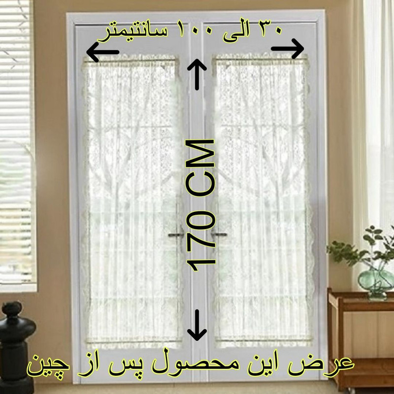 پرده تیکو دکو مدل پشت دری سایز 140x170 سانتی متر