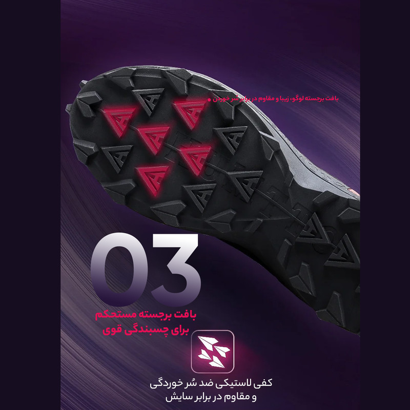 کفش پیاده روی زنانه هامتو مدل 110396B-2