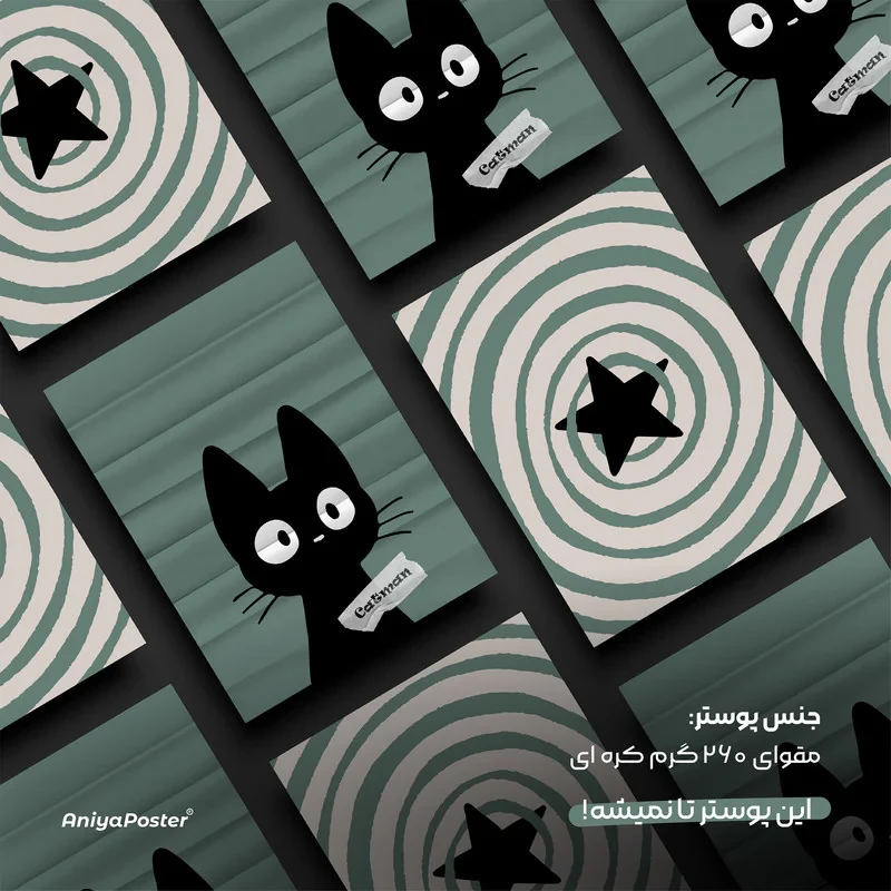 پوستر طرح گربه کد ۱۳ مجموعه ۴ عددی