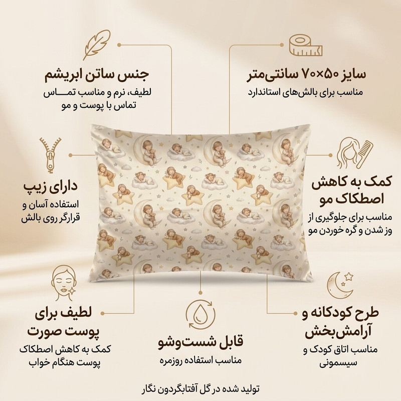 روبالشی طرح گل آفتابگردون رویای شیرین سایز 50×70 سانتی متر