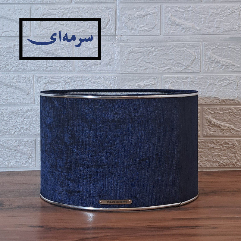 شید آباژور مدل استوانه 30S