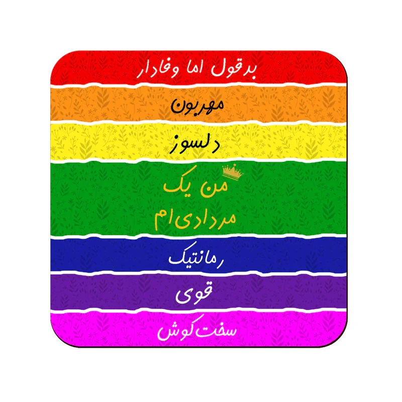 زیر لیوانی لوکسینو مدل ماه تولد طرح مرداد