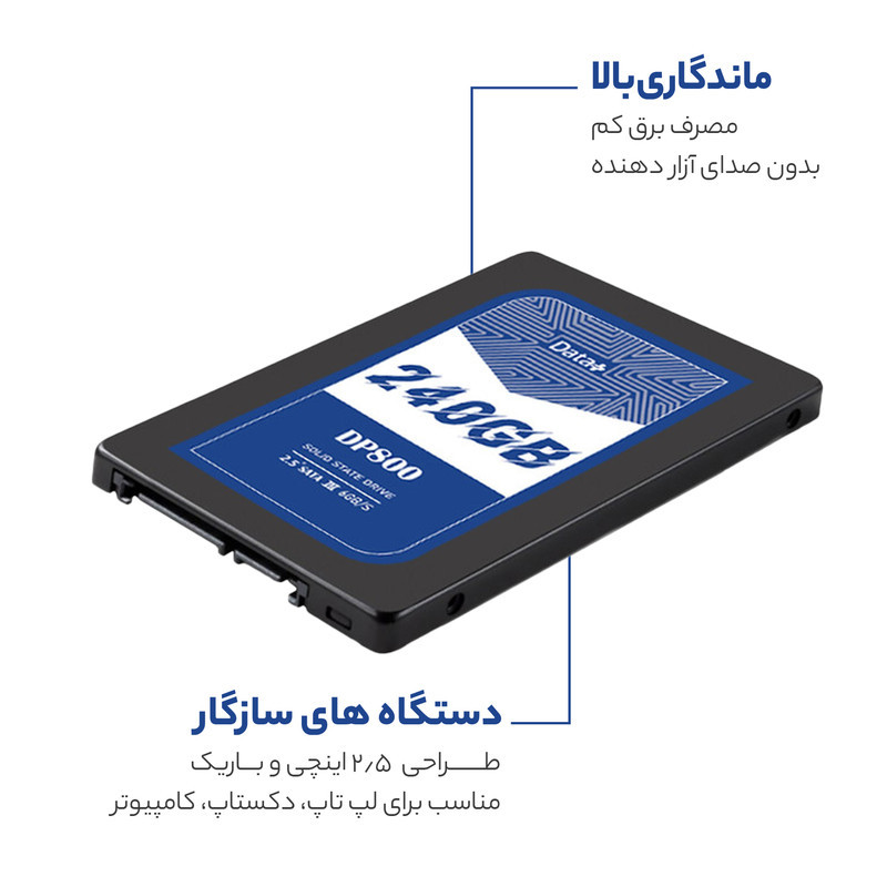 اس اس دی اینترنال SATA III دیتا پلاس مدل DP800 ظرفیت 240 گیگابایت