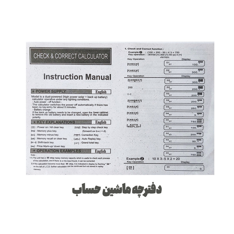ماشین حساب کرونی طرح پاستلی مدل ساده کد CT-3265