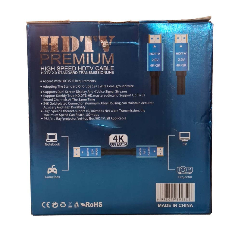 کابل HDMI کیکو مدل 4KHD2V طول 5 متر