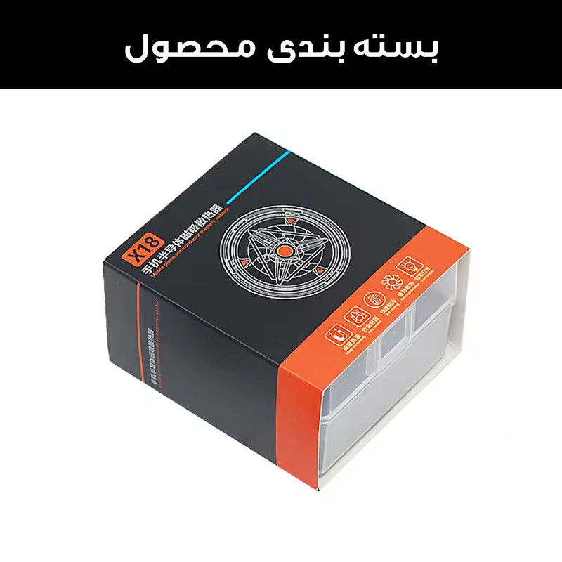 خنک کننده گوشی موبایل مدل رادیاتوری کد X18