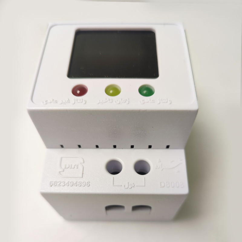 محافظ ولتاژ تیراژه مدل مینیاتوری دیجیتالی D8008