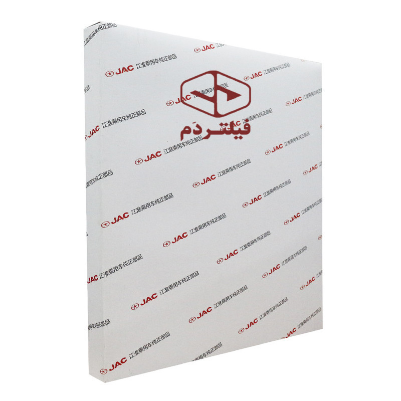 فیلتر کابین فیلتر دم مدل ساده کد 26100U8510 مناسب برای  جک S3-J4