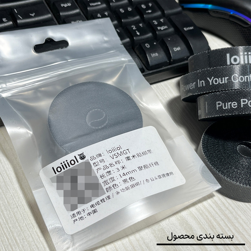 نظم دهنده کابل لویول مدل VSMGT طول 3 متر