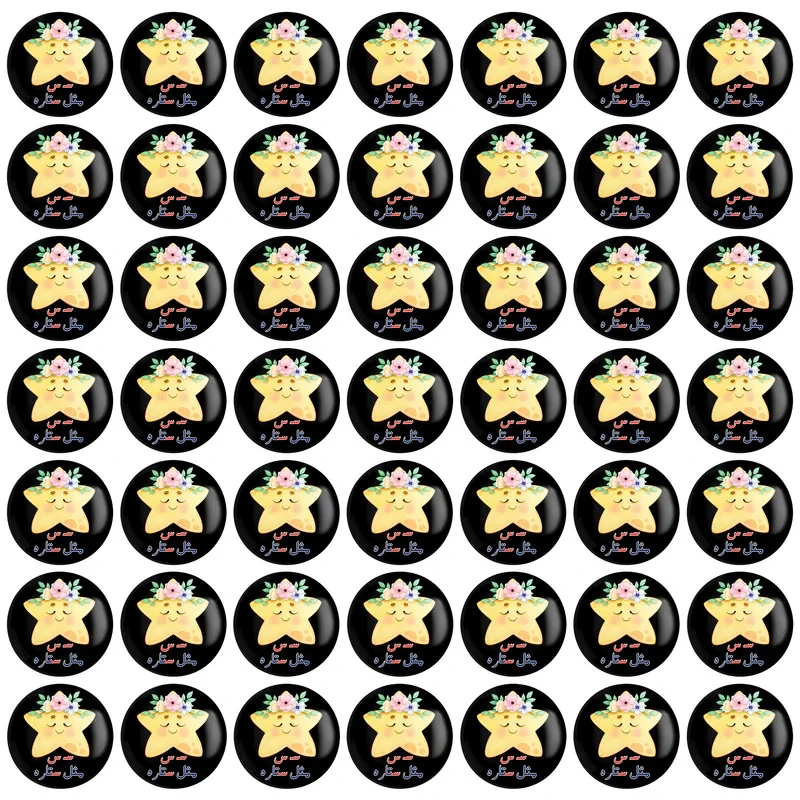 مگنت خندالو مدل جشن الفبای کلاس اول سـ س مثل ستاره کد S71 بسته 49 عددی