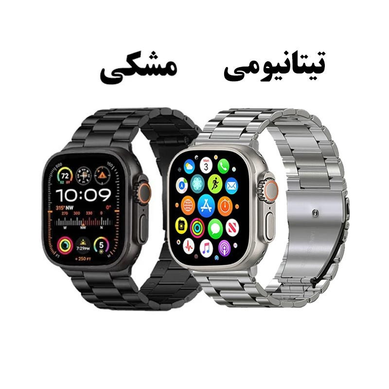 ساعت هوشمند  49 میلی متری ورنا مدل T49 Ultra با بند فلزی به همراه 2 بند اضافه و شارژر