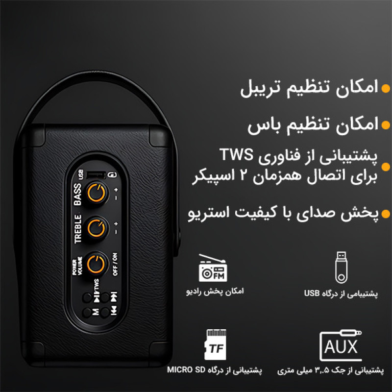 اسپیکر بلوتوثی قابل حمل اپی مکس مدل 170
