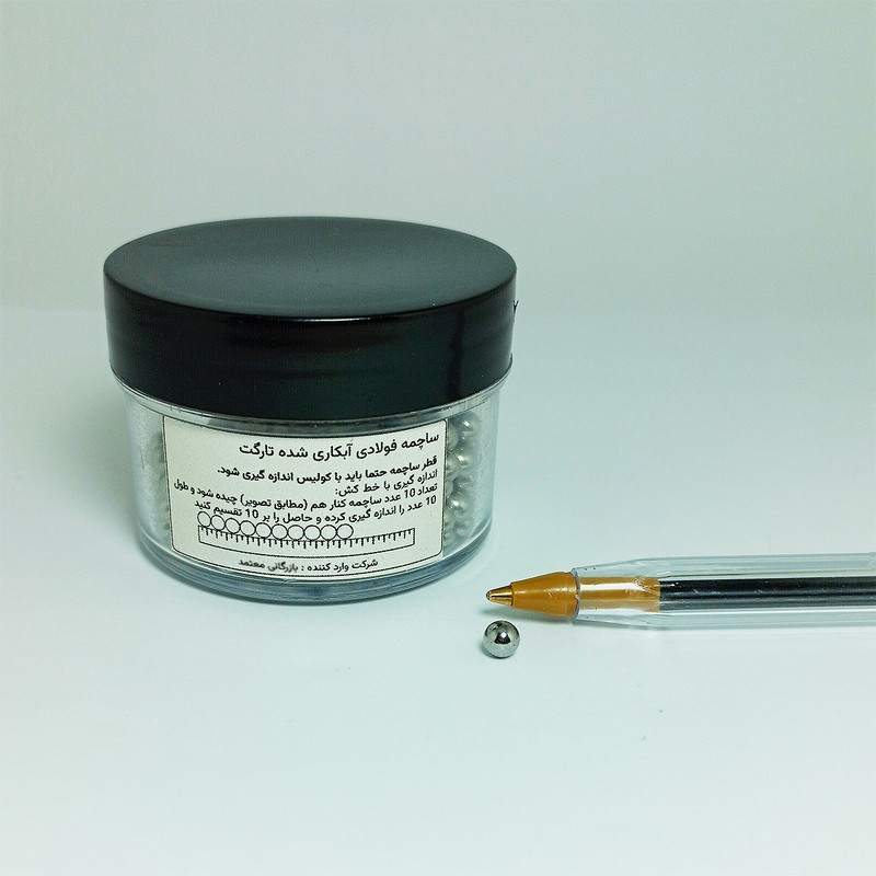 ساچمه دوچرخه مدل فولادی 4mm-700 مناسب برای دوچرخه کوهستان تا سایز 26 مجموعه 700 عددی