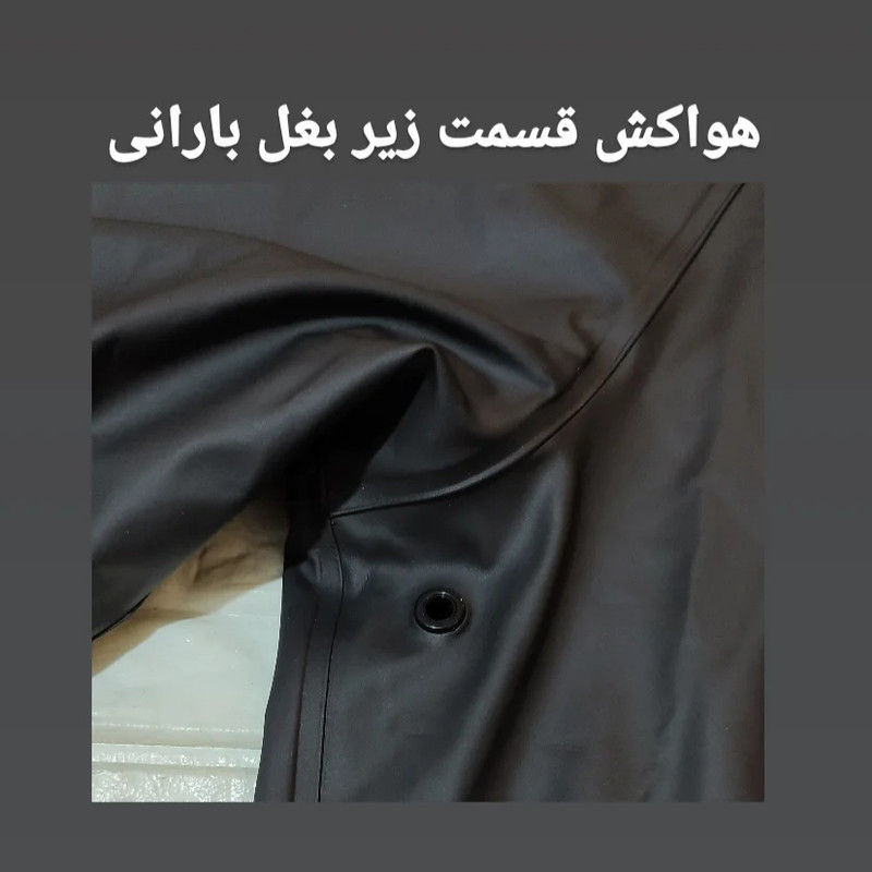 بارانی مردانه واتسونز مدل WaWa2025