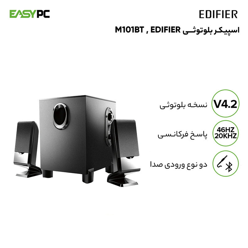 اسپیکر دسکتاپ ادیفایر مدل M101 BT