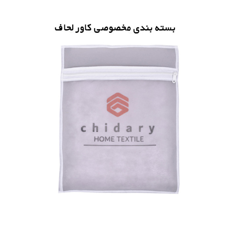 روکش لحاف چیداری مدل هتلی یک نفره سایز 220x190 سانتی متر