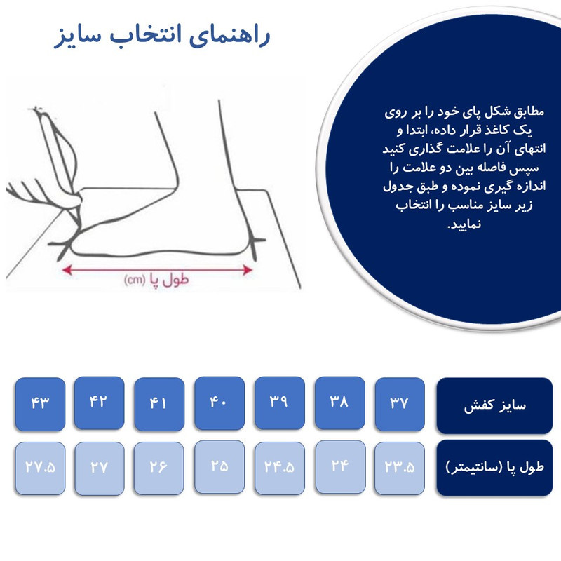 کفش زنانه مدل آناشید