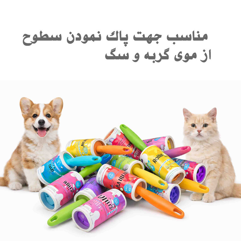 سری پرزگیر لباس رولینو مدل رولی مجموعه 2 عددی