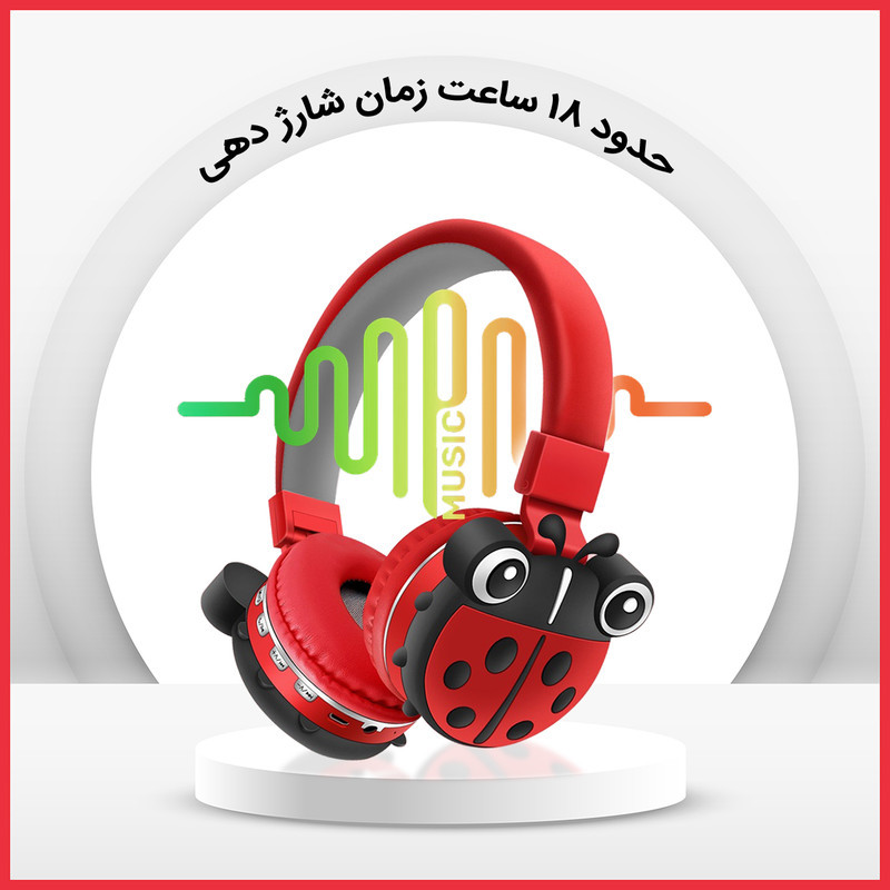 هدفون بلوتوثی مدل AH-806F  طرح کفشدوزک