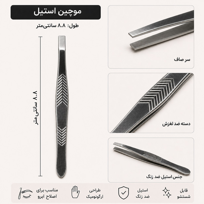 ست مانیکور و پدیکور مدل Classic بسته 5 عددی