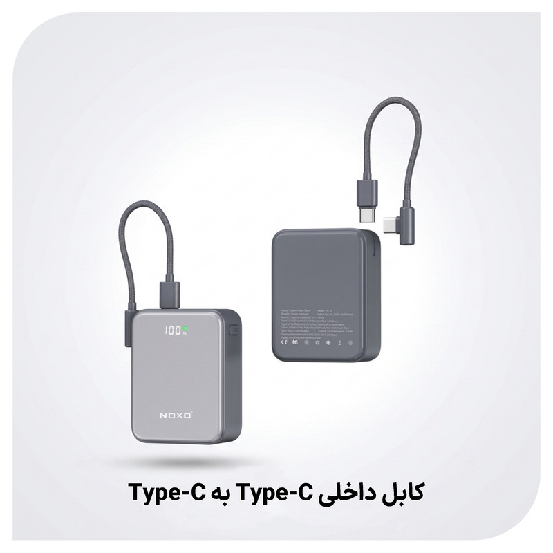 پاوربانک 22.5 وات نوکسو مدل  PN-10 ظرفیت 10000 میلی‌آمپرساعت