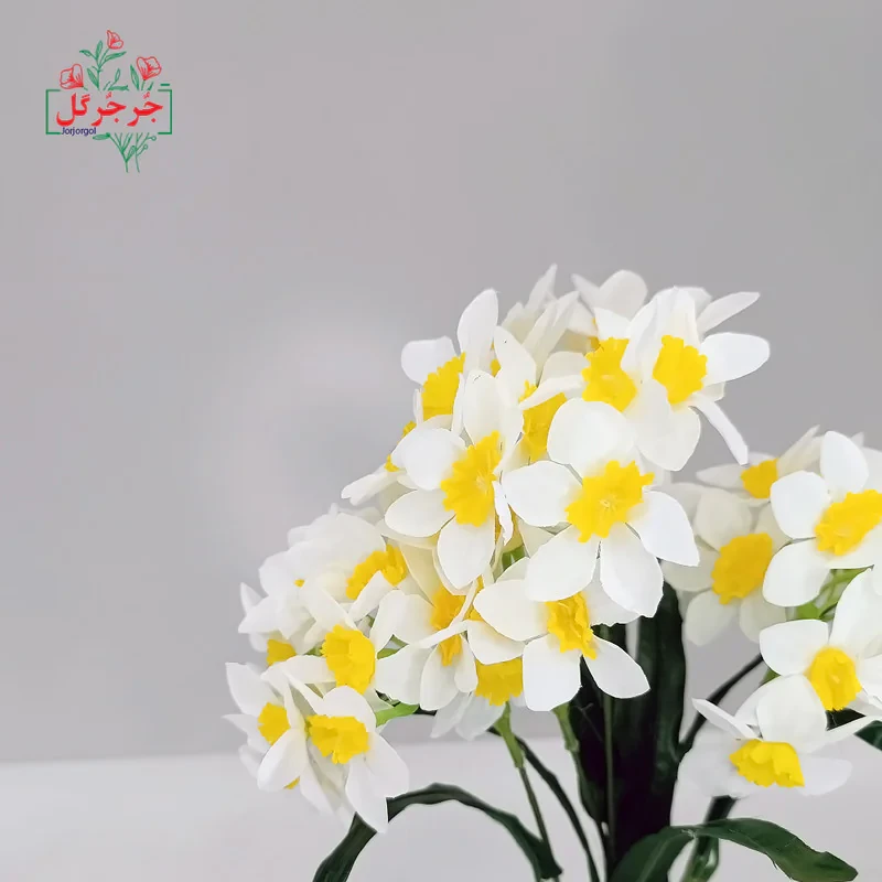 گل مصنوعی جُرجُرگل مدل بوته نرگس