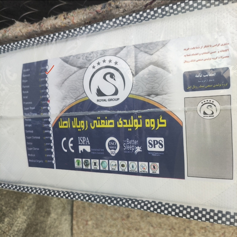 تشک طبی فنری رویال مدل ORGANIC PAD 01 دونفره سایز ۱۶۰×۲۰۰ سانتی متر