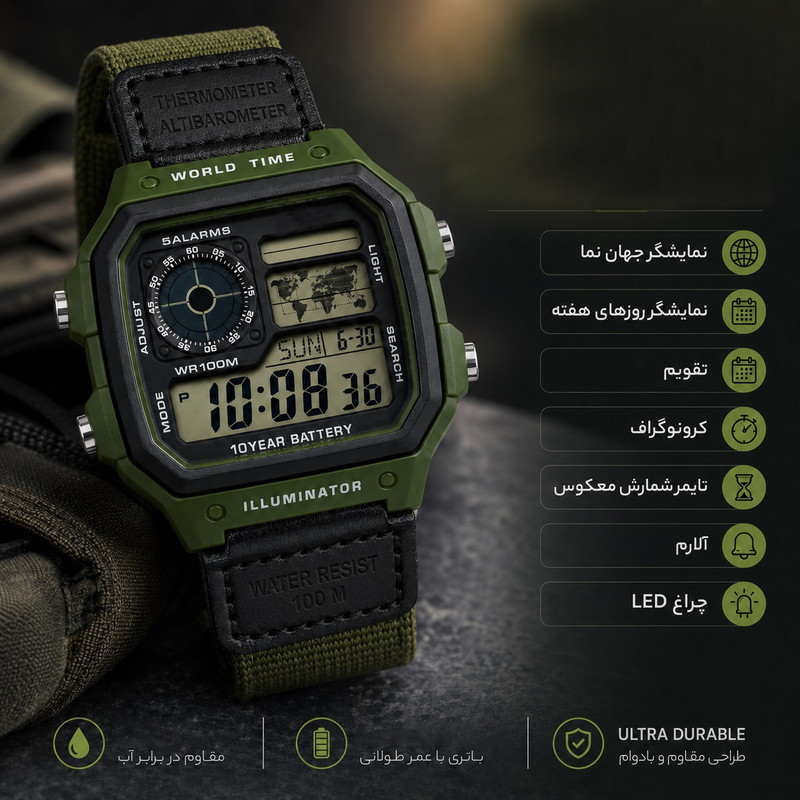 ساعت دیجیتال جهان نما موتور ژاپن مدل AE-1200WHB