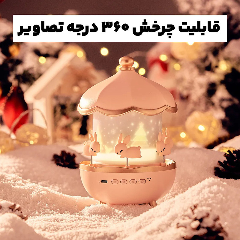 چراغ خواب طرح چرخ و فلک مدل WH-E03 بلوتوثی
