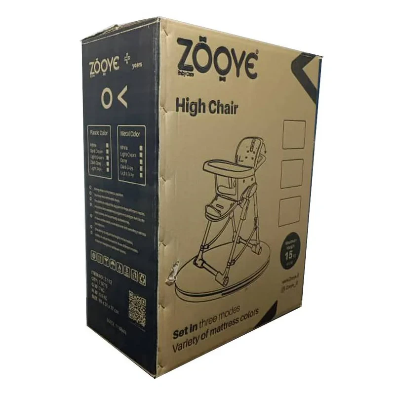 صندلی غذاخوری کودک زویه مدل زرافه بادکنکی کد Z112