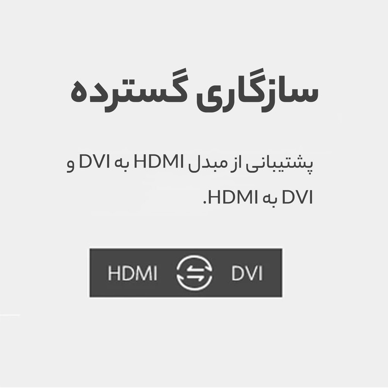 کابل تبدیل HDMI به DVI یوگرین مدل HD106-11150 طول 1.5 متر