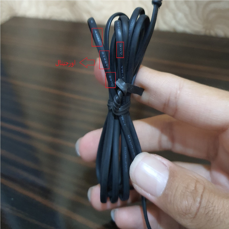 شارژر دیواری مدل i9000