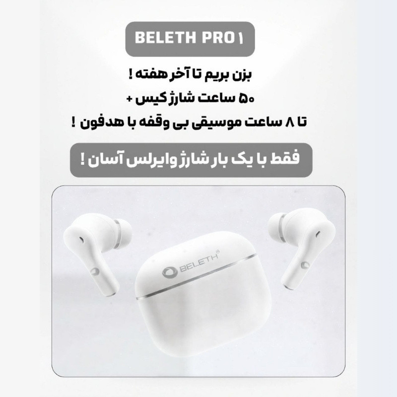 هدفون بی سیم بلت مدل Earset pro1