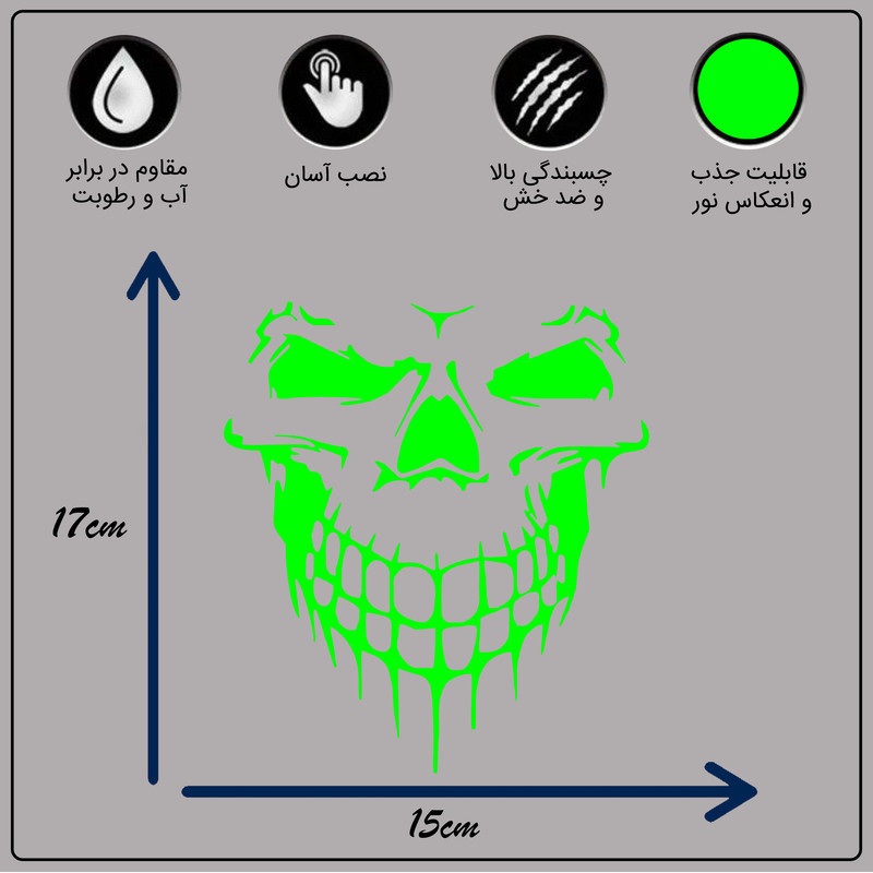 برچسب بدنه خودرو مدل شب تاب طرح روح سوار کدCK