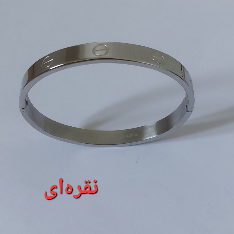 دستبند مدل بنگل