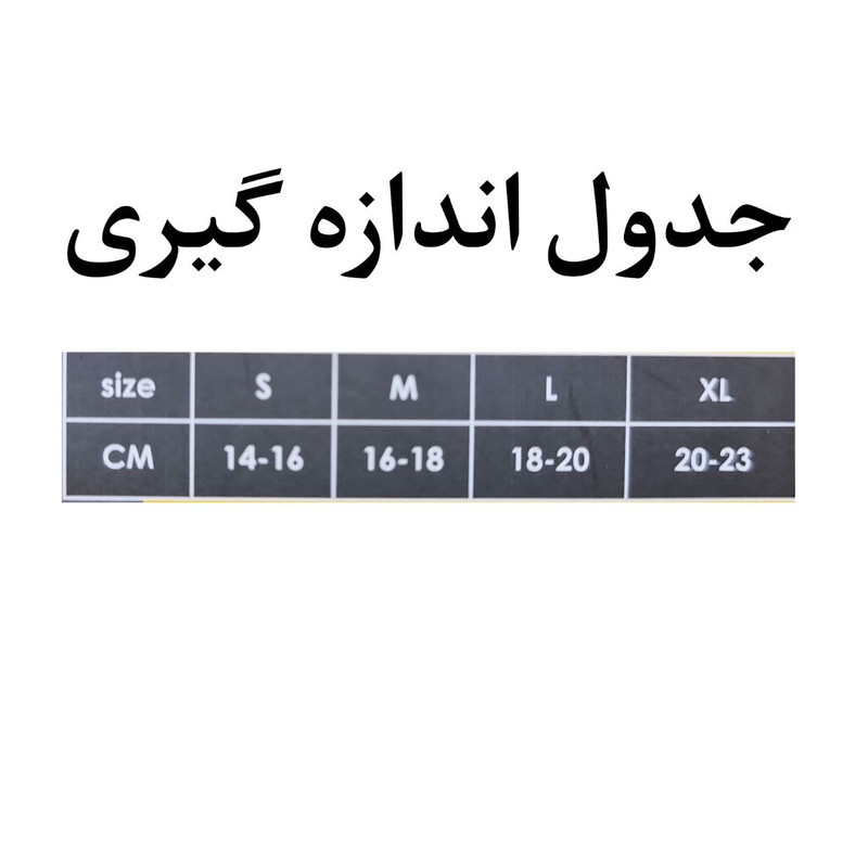 شست بند پین مد مدل 6007