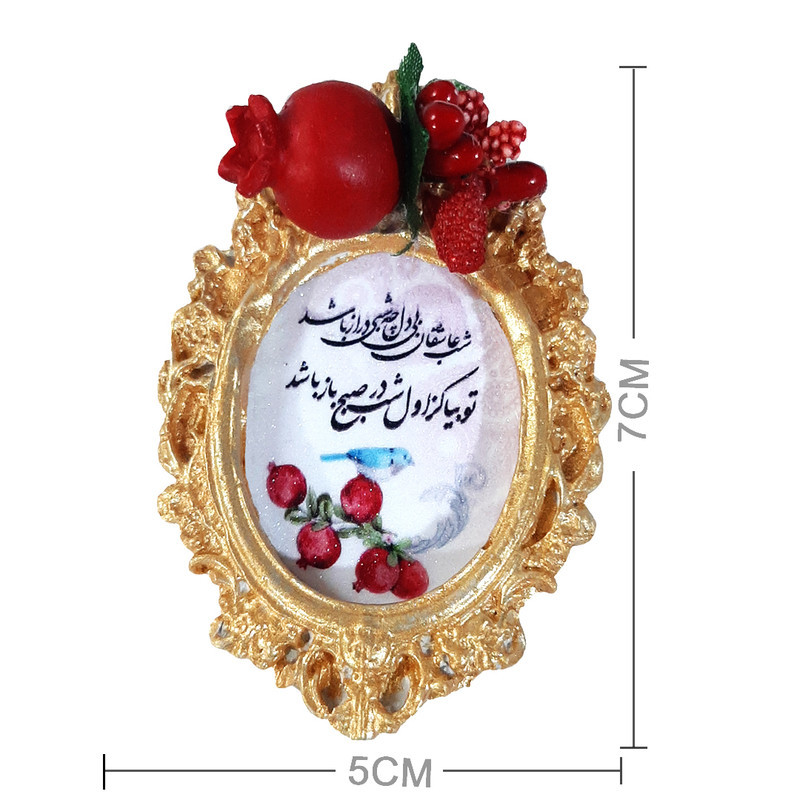 گیفت یلدا مدل قاب انار مجموعه 5 عددی