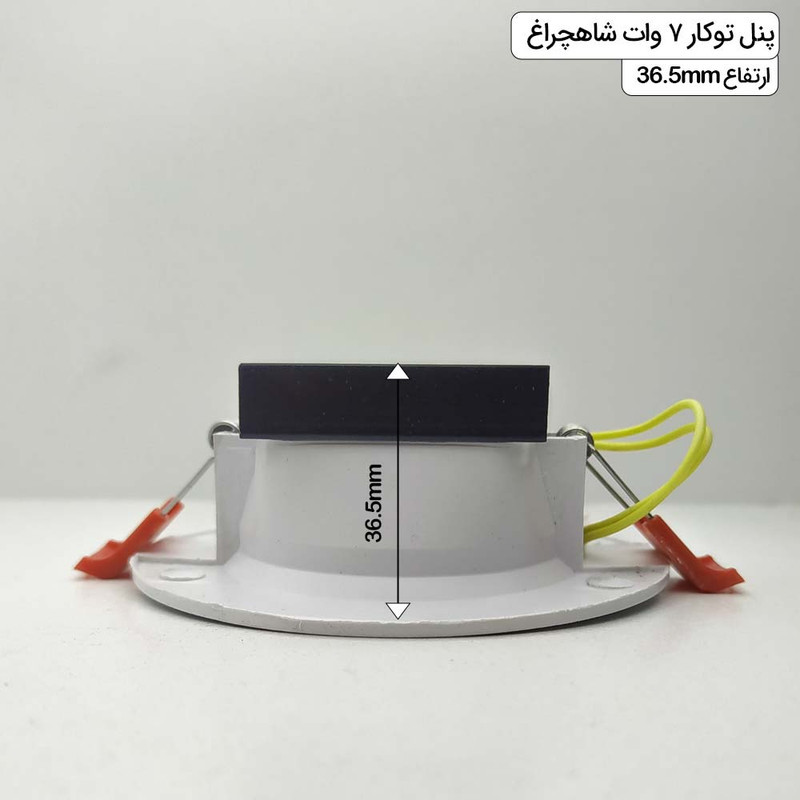 چراغ هالوژن 7 وات شاهچراغ مدل روناک بسته 2 عددی