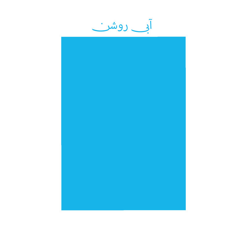 کاغذ رنگی A4 تیما مدل 16 رنگ بسته 16 عددی