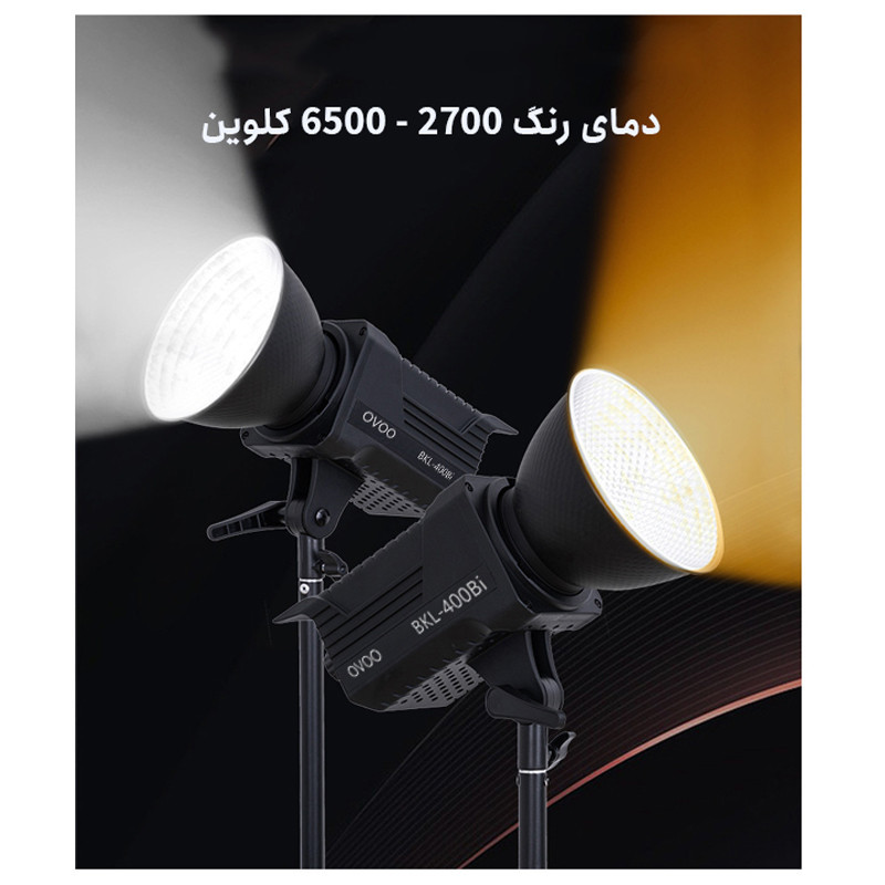 نور ثابت اوو مدل COB FillLight 400W