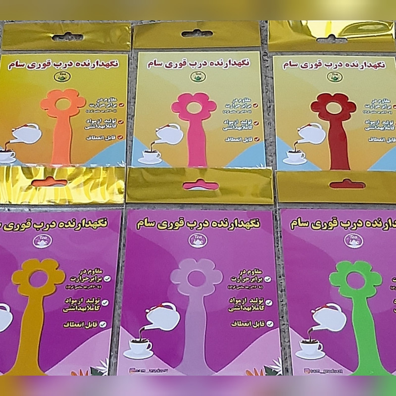 نگهدارنده درب قوری مدل GH12