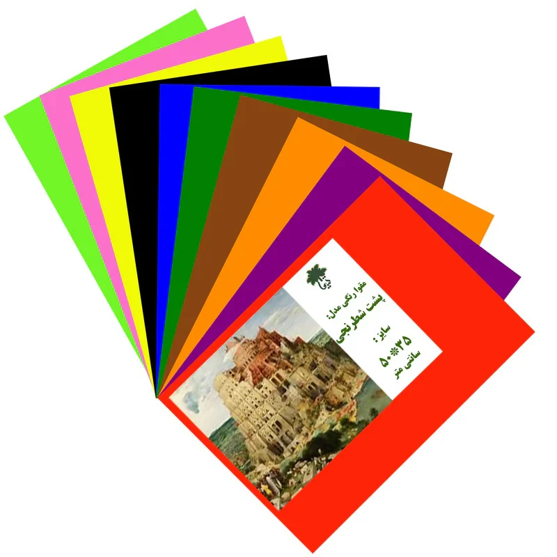 مقوا رنگی تیما مدل پشت شطرنجی سایز 50x35 سانتی متر بسته 10 عددی