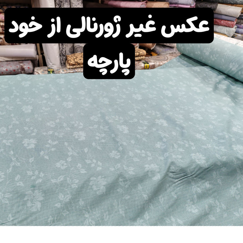 سرویس ملحفه یک نفره 2 تکه مدل کشدار کدNy7