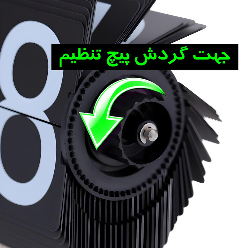 ساعت رومیزی مدل ورقه ای